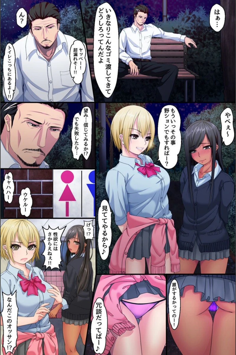 試し読み 7枚目