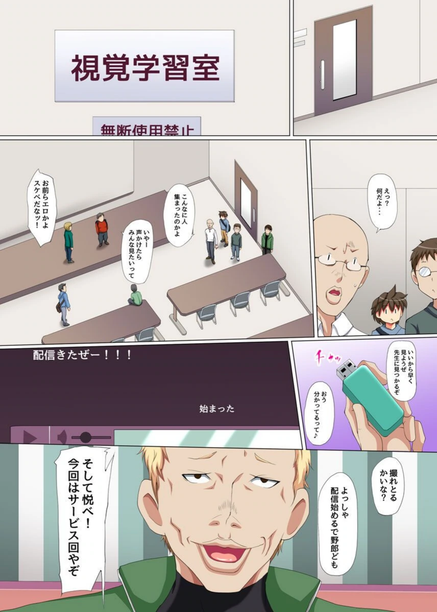 試し読み 3枚目