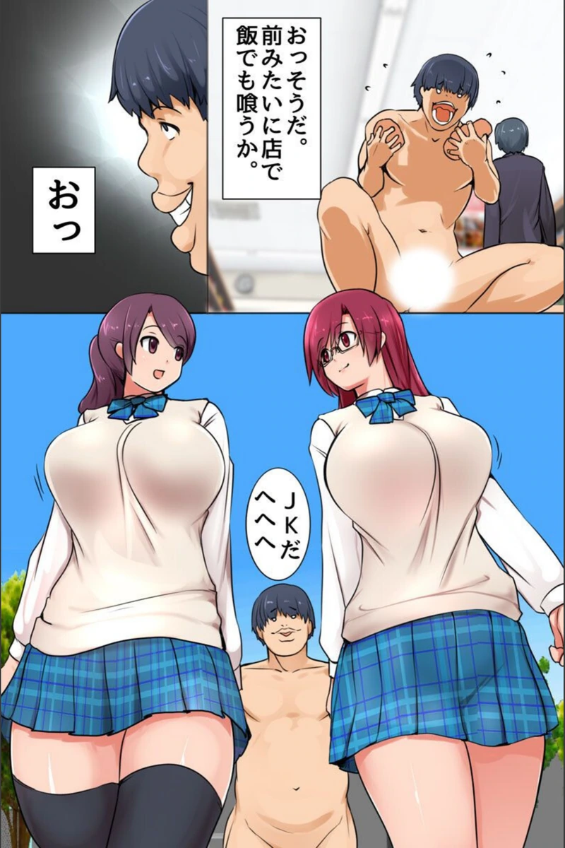 試し読み 4枚目