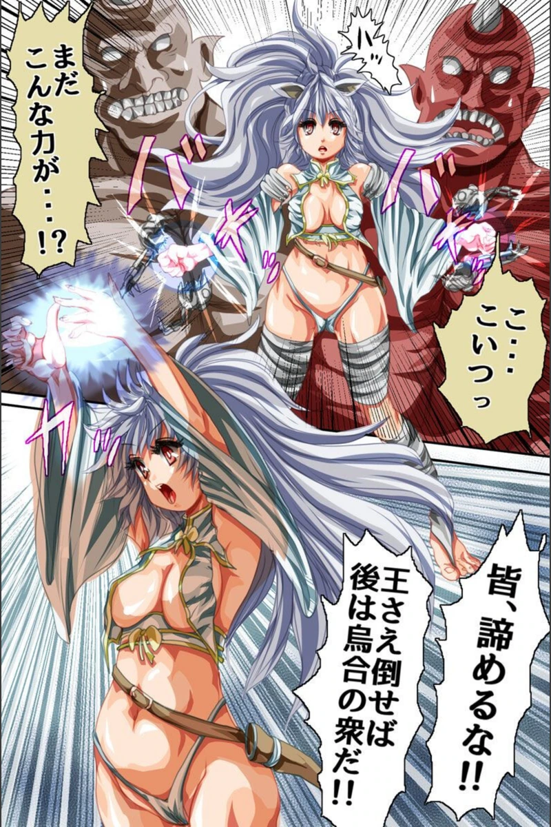 試し読み 6枚目