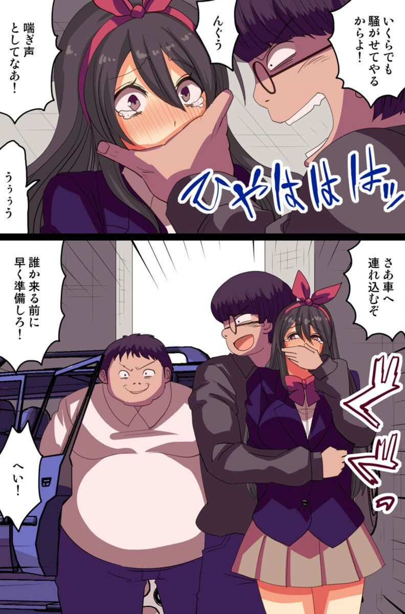 試し読み 6枚目