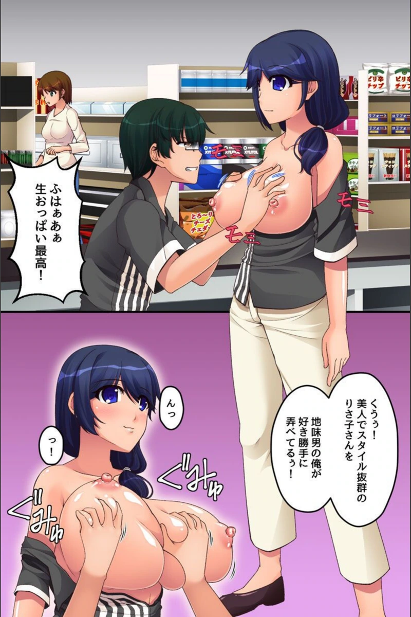 試し読み 7枚目