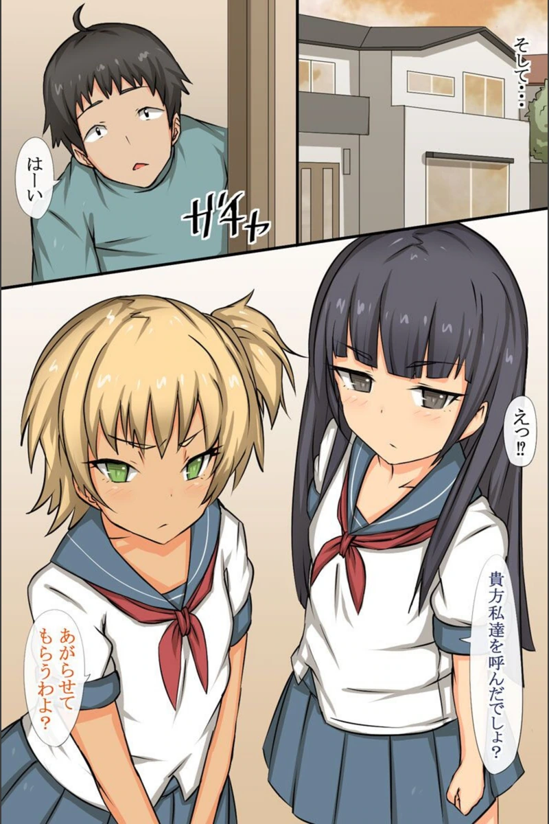試し読み 7枚目