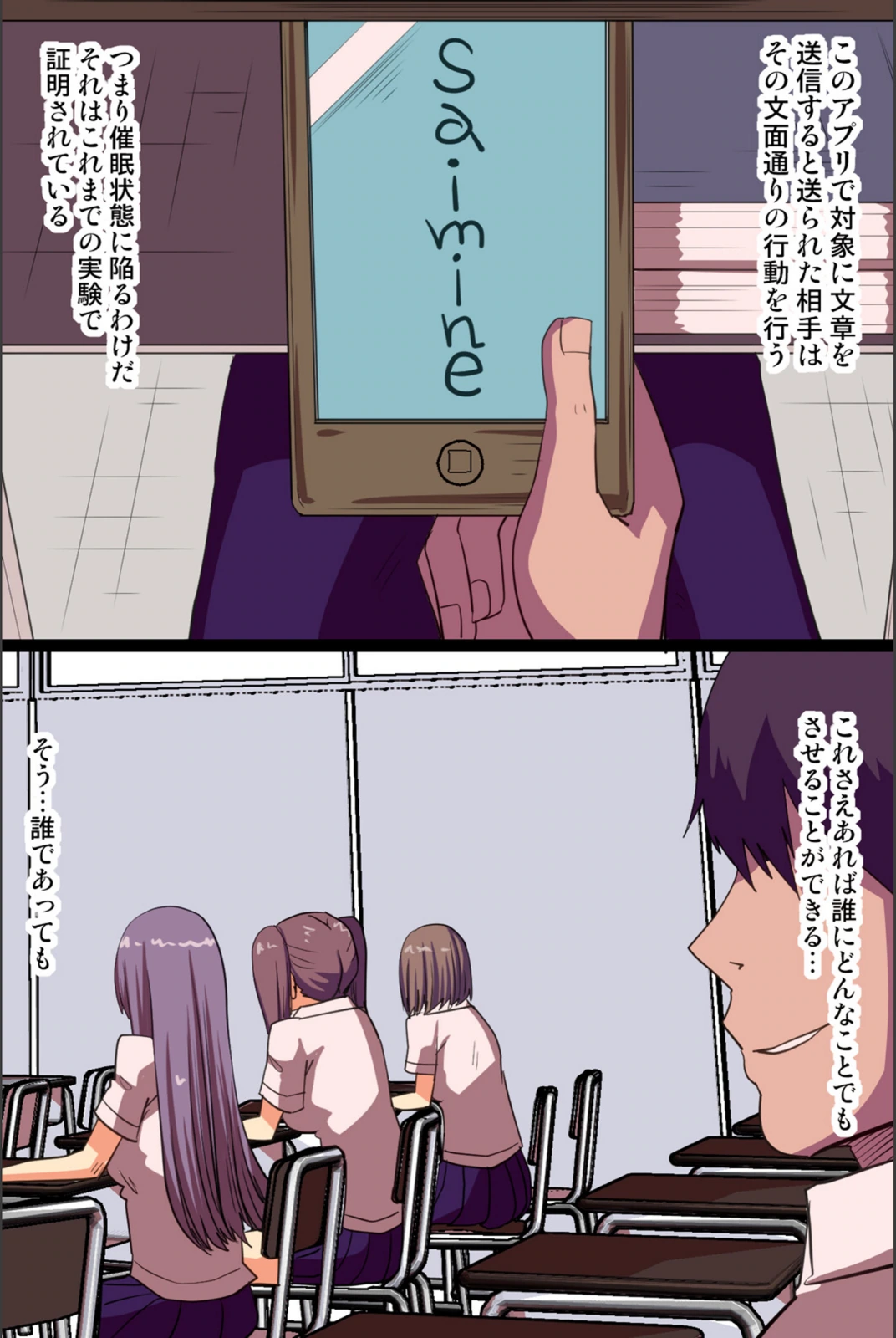 試し読み 4枚目