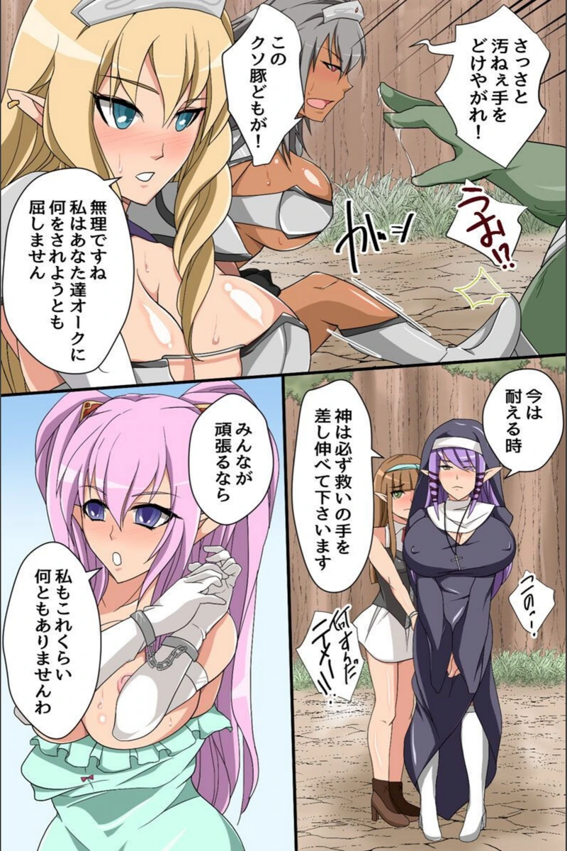 試し読み 8枚目