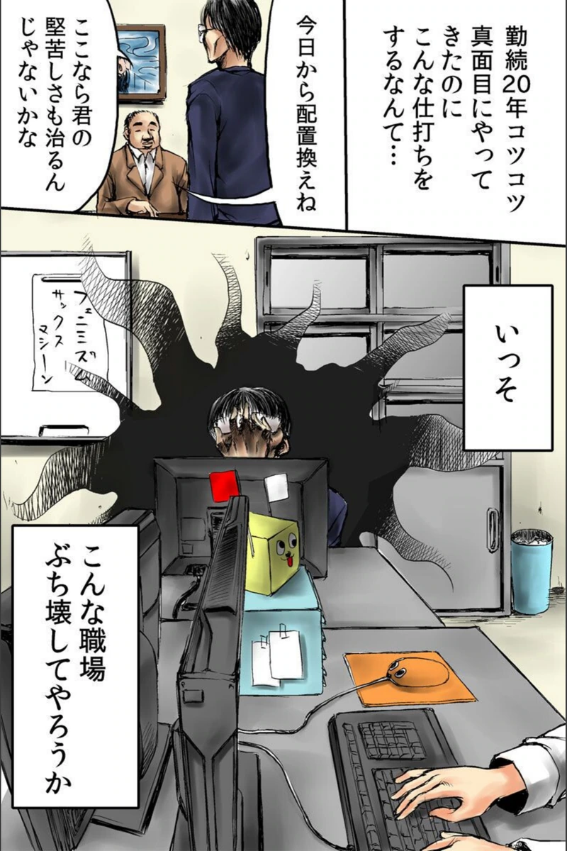 試し読み 6枚目
