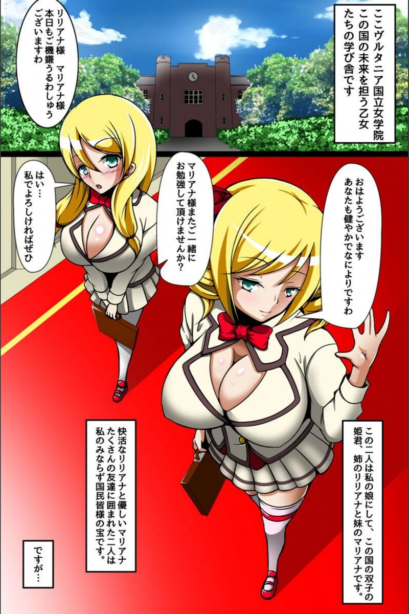 試し読み 6枚目