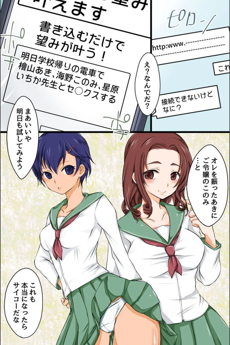 試し読み 5枚目