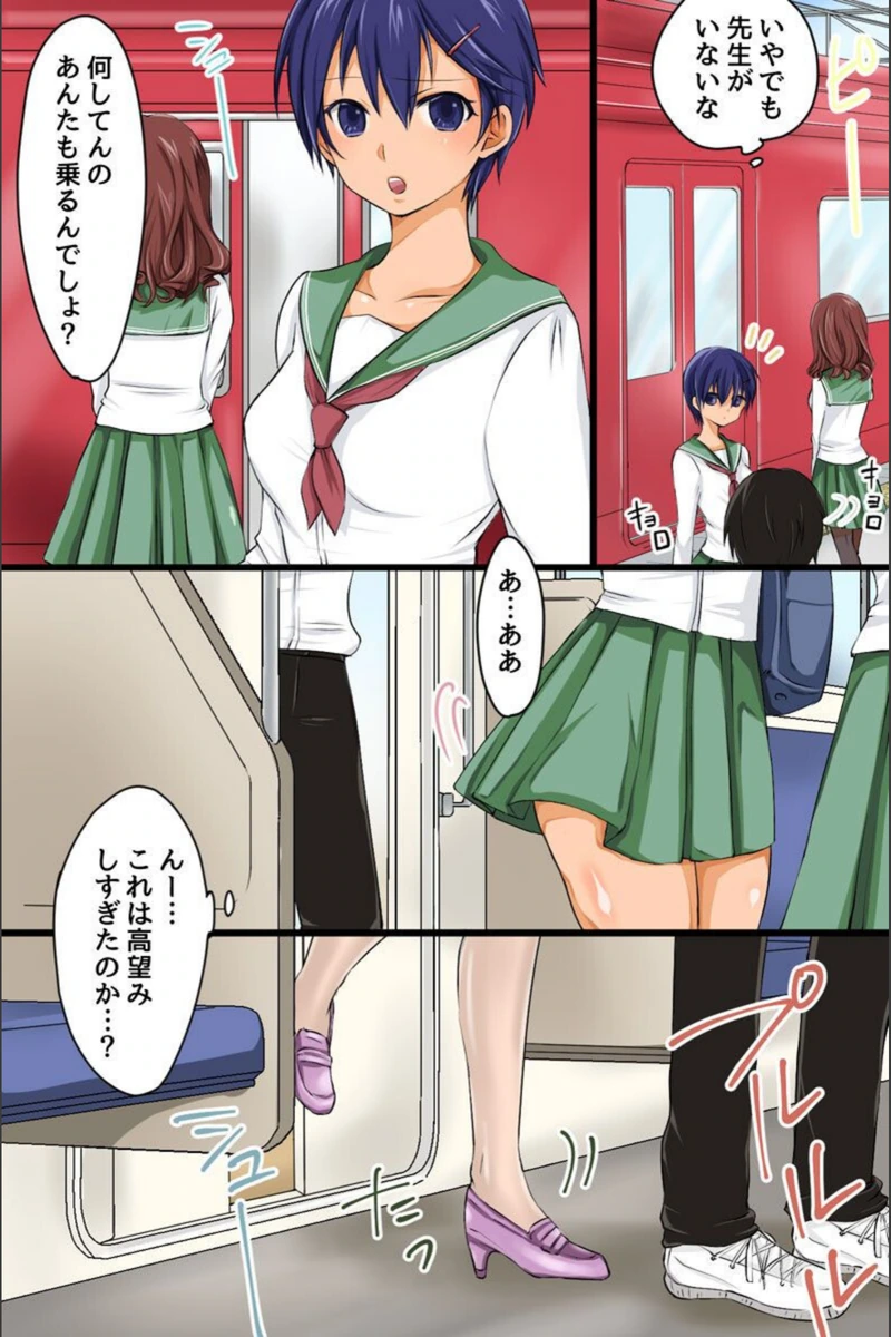 試し読み 7枚目
