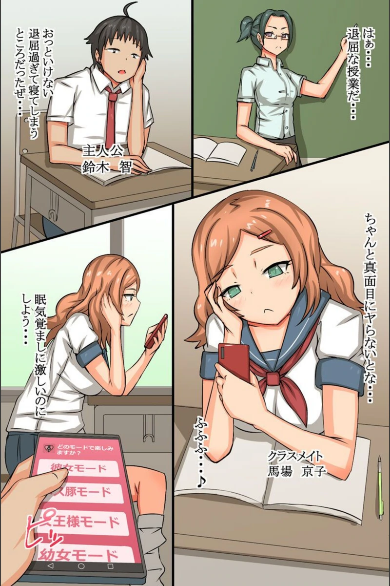 試し読み 7枚目