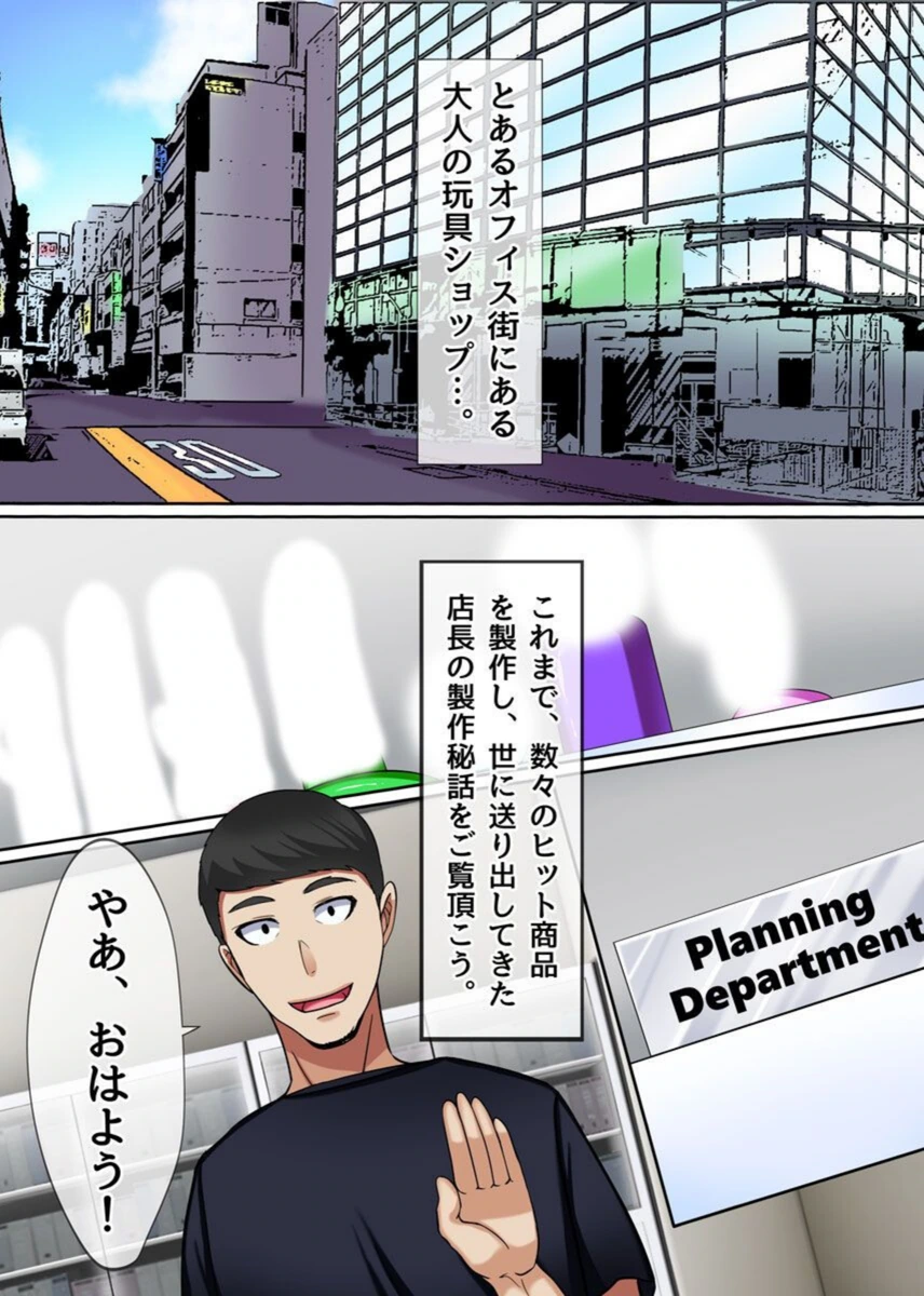 試し読み 2枚目