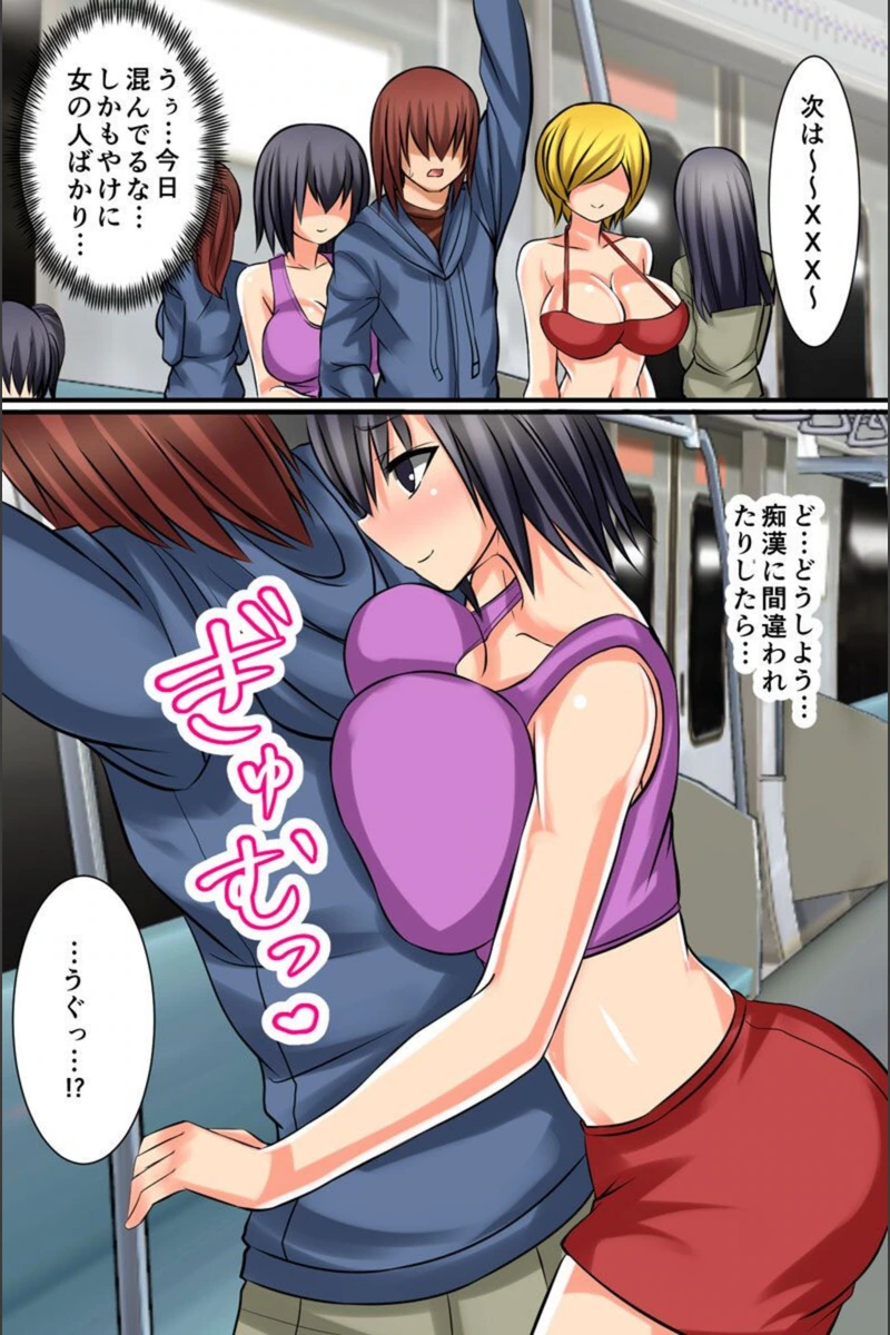 試し読み 6枚目