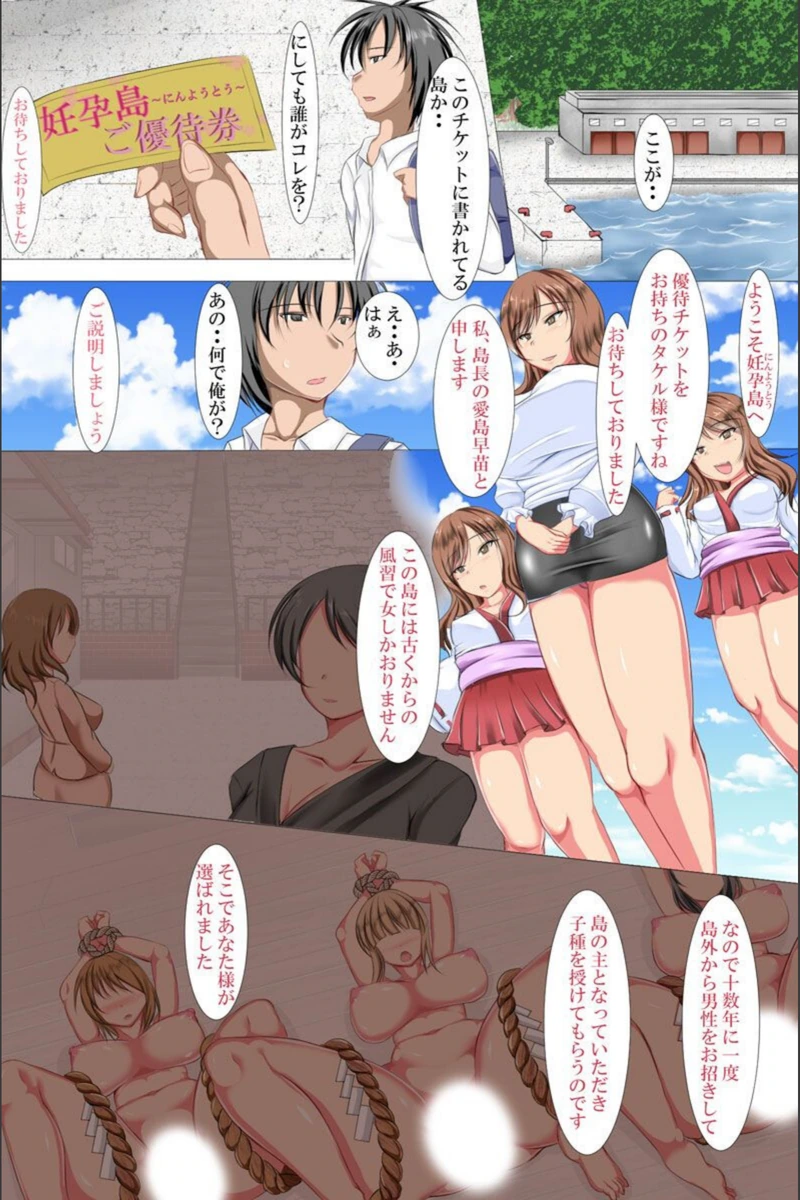 試し読み 2枚目