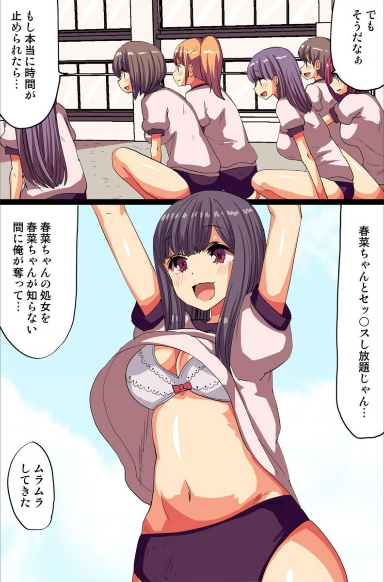 試し読み 3枚目