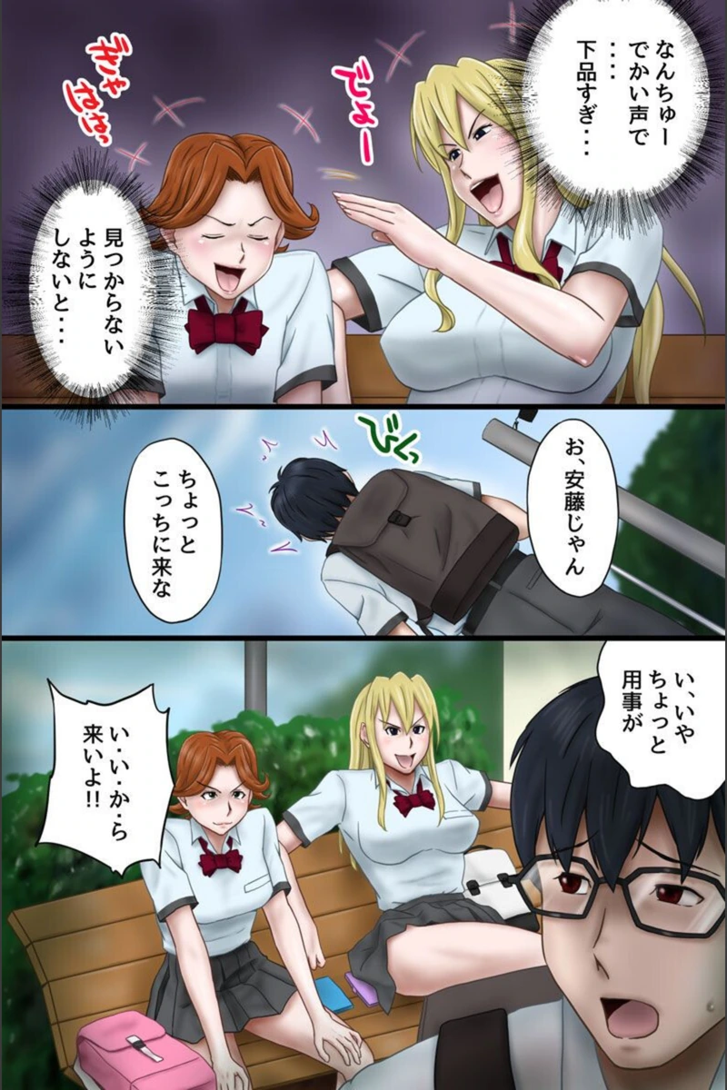 試し読み 3枚目