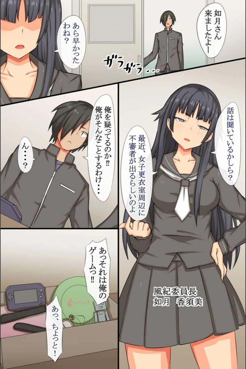 試し読み 4枚目