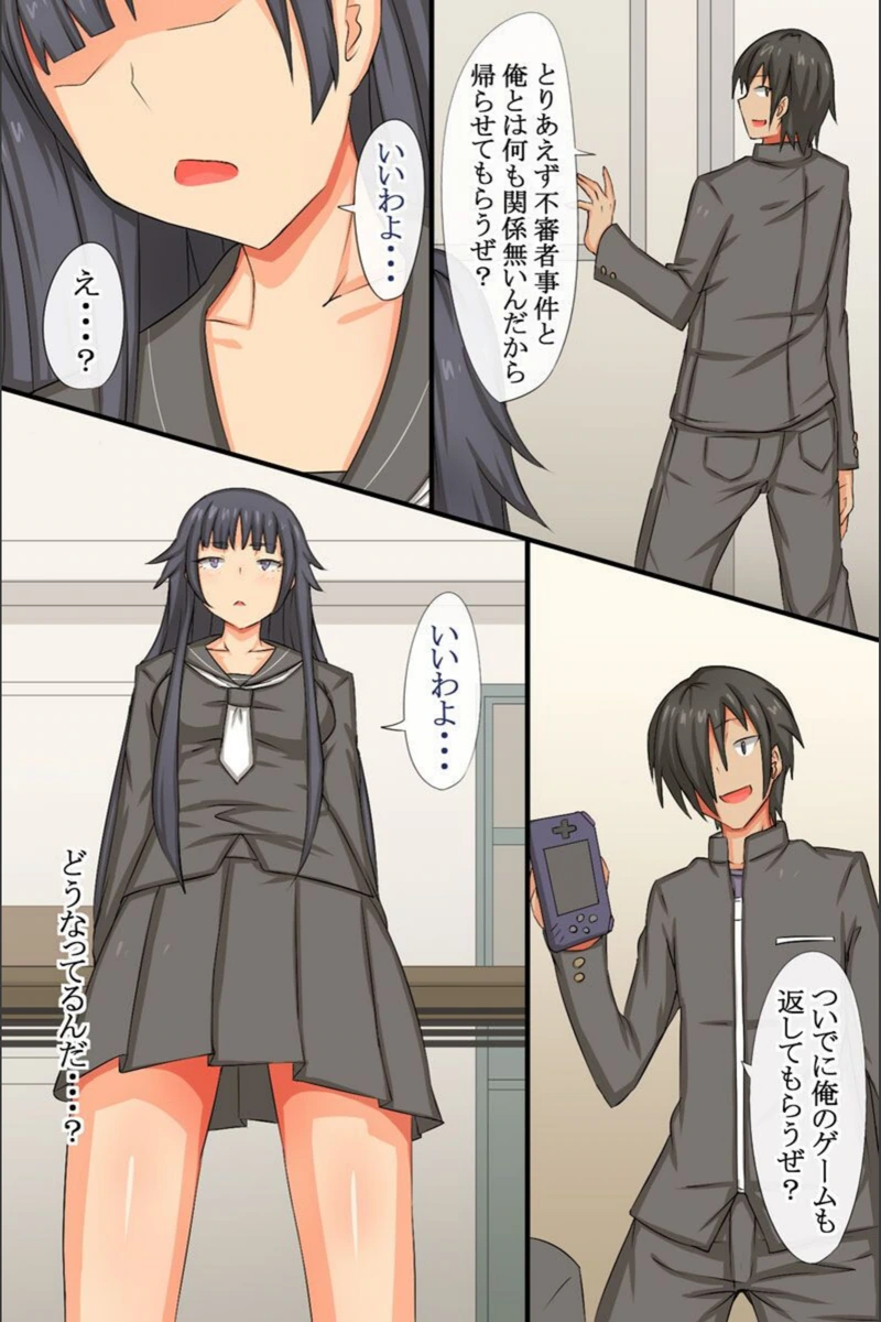 試し読み 7枚目