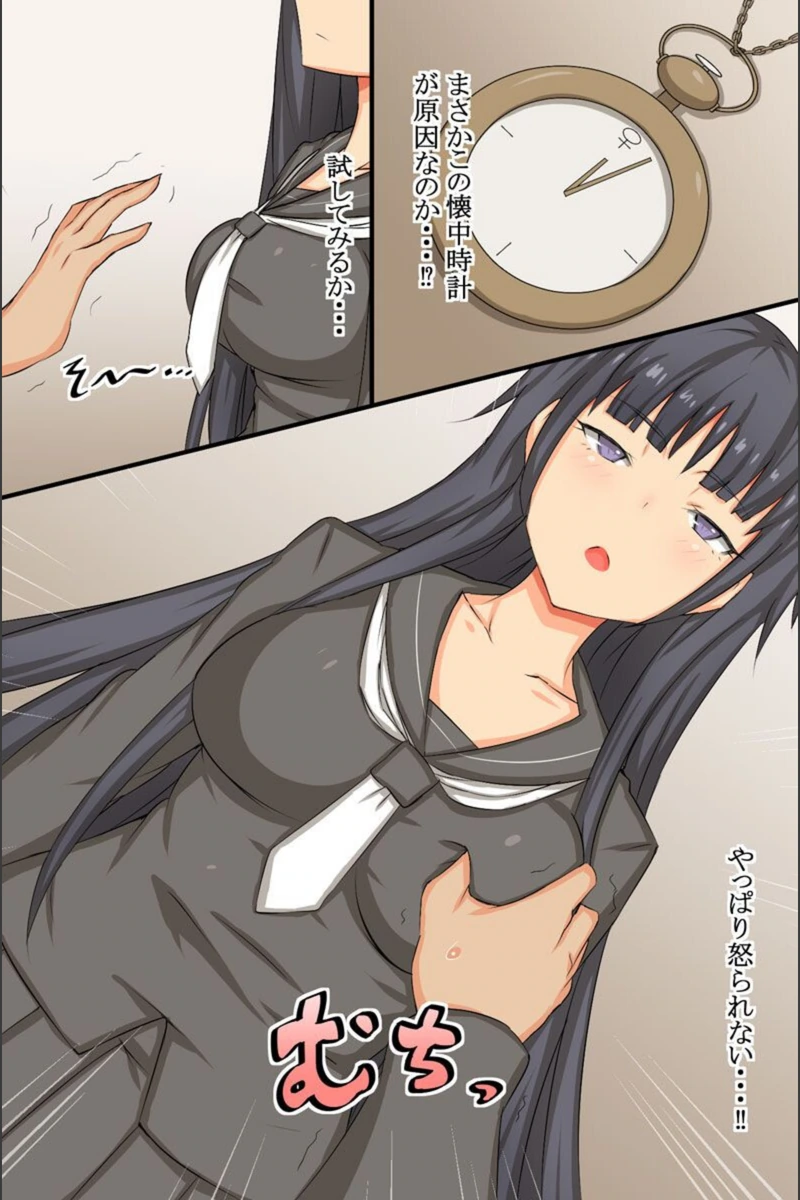試し読み 8枚目