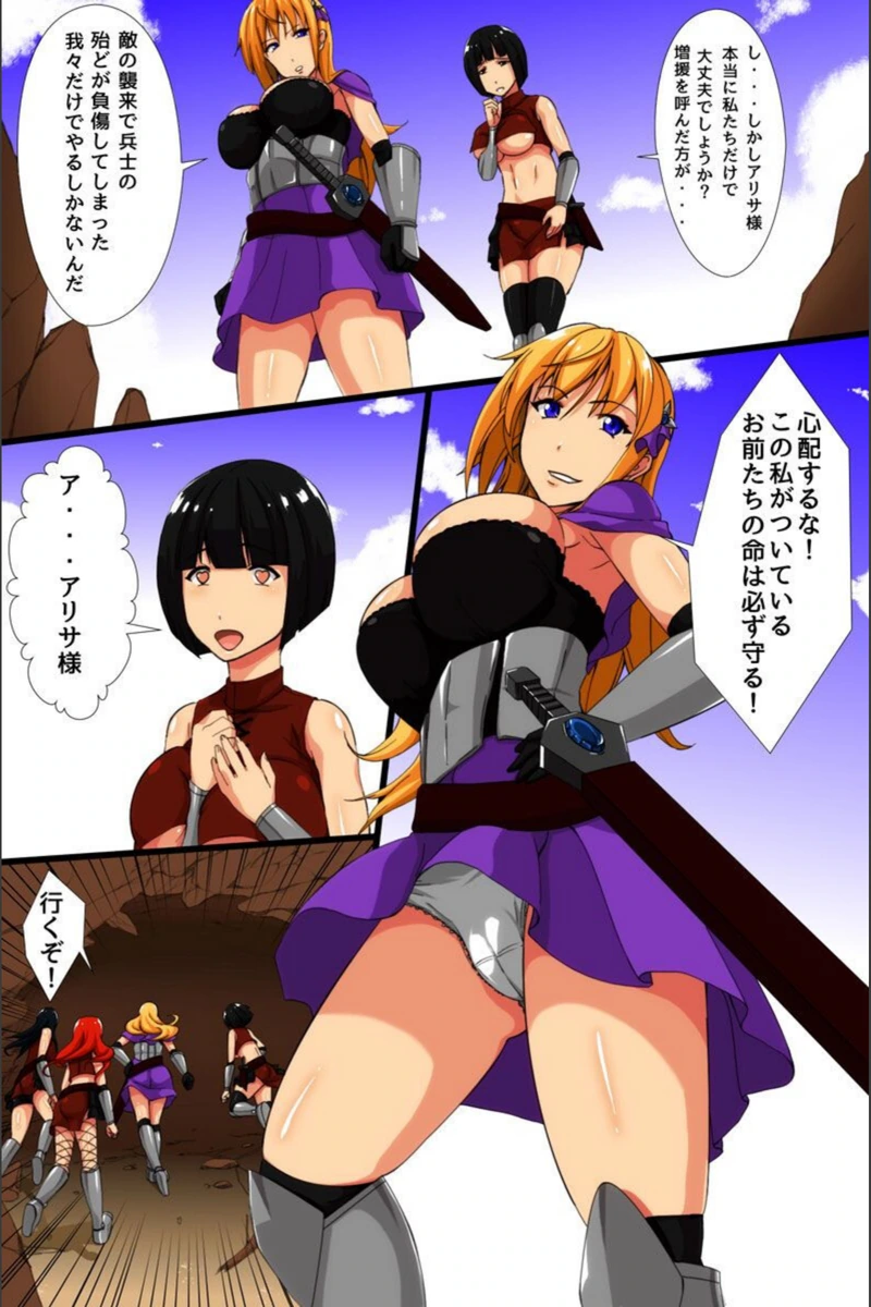 試し読み 3枚目