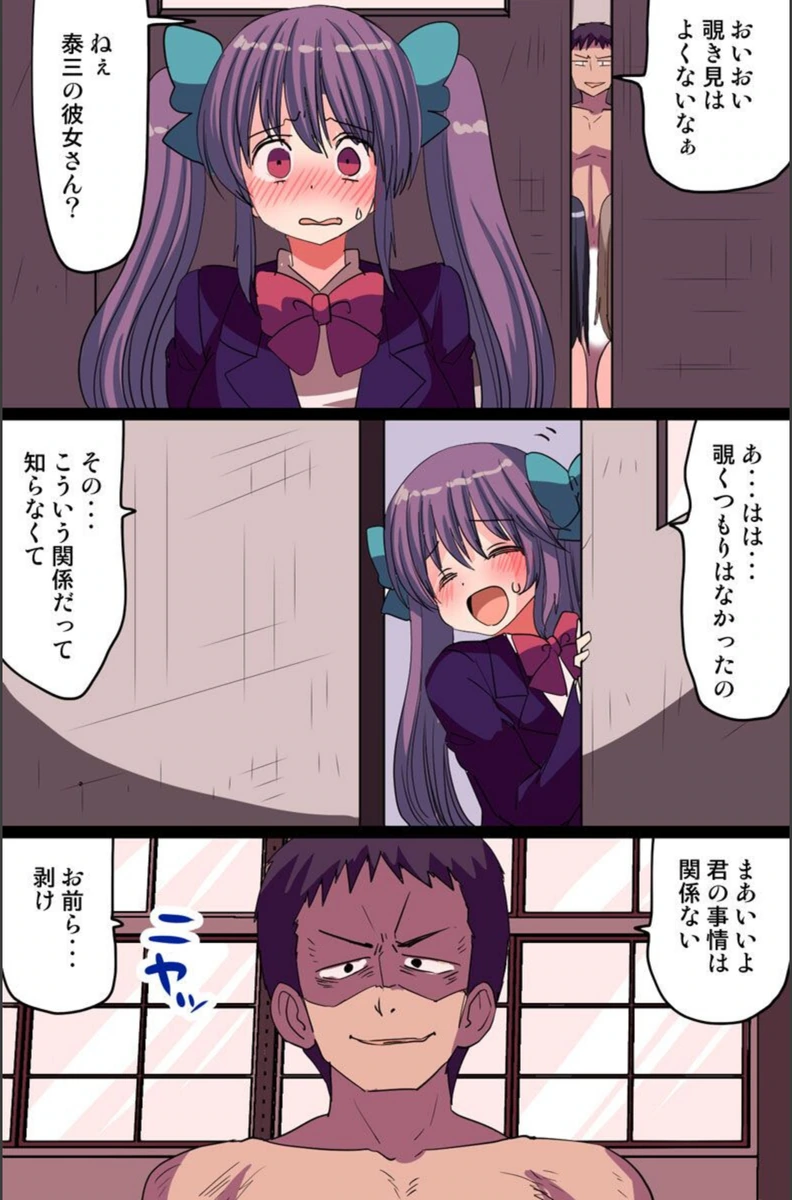 試し読み 7枚目