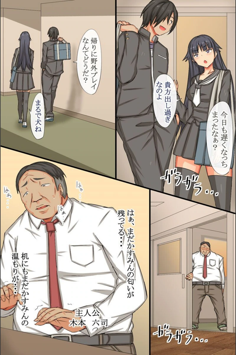 試し読み 5枚目