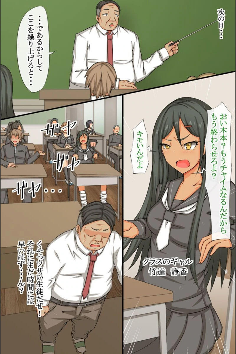 試し読み 7枚目