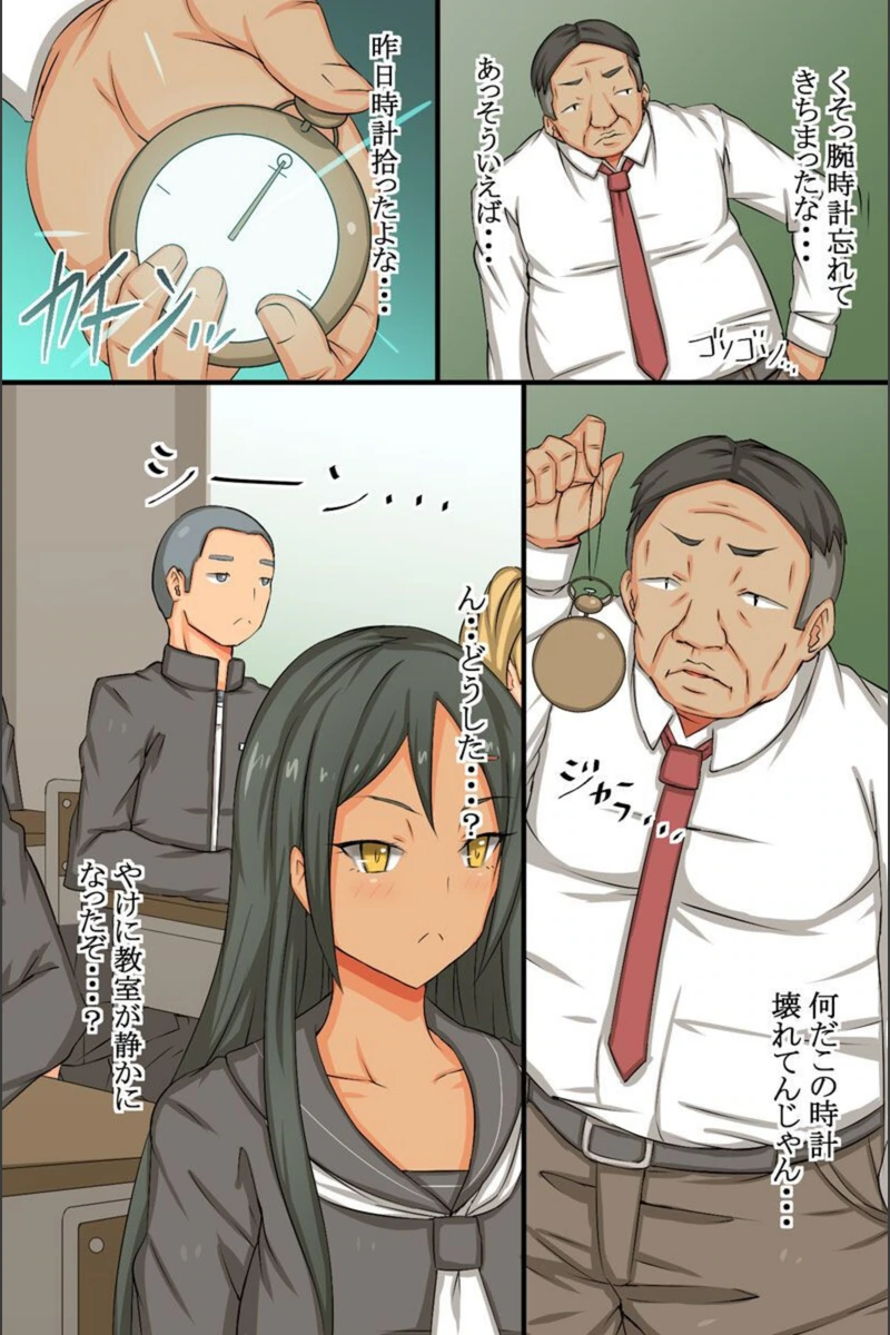 試し読み 8枚目