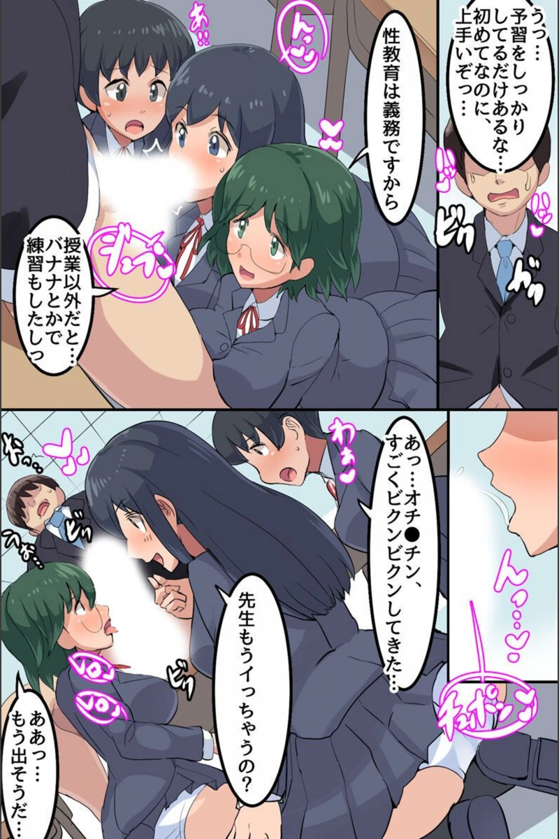 試し読み 7枚目