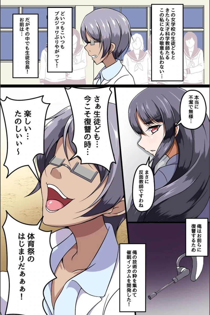 試し読み 5枚目