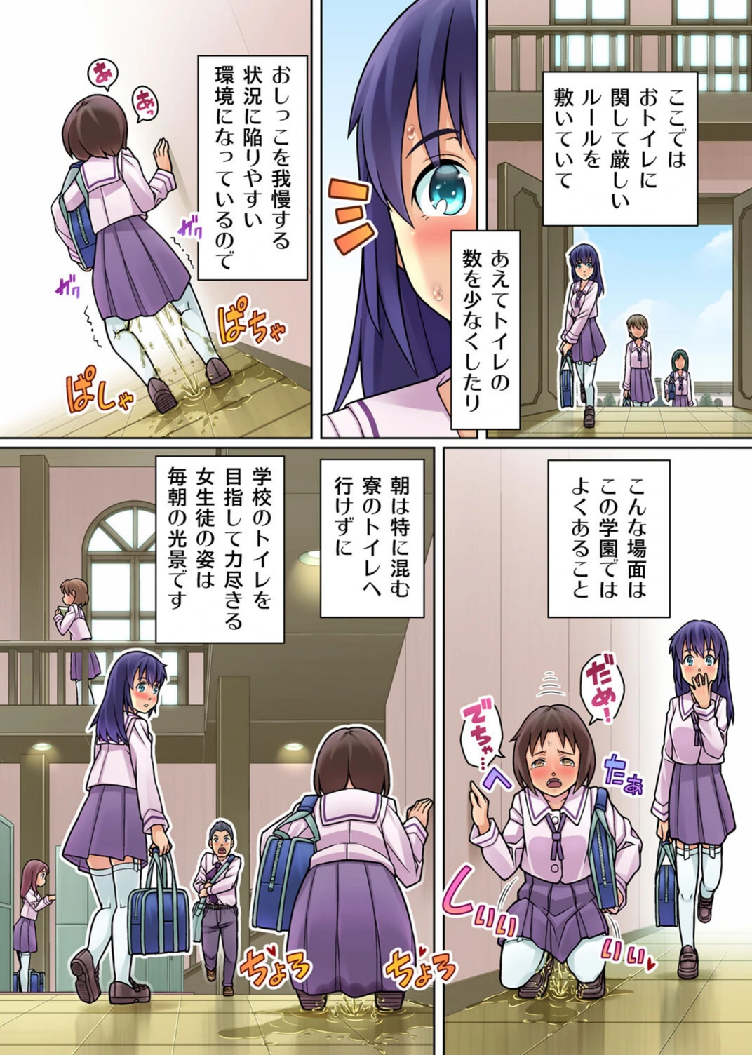 試し読み 8枚目