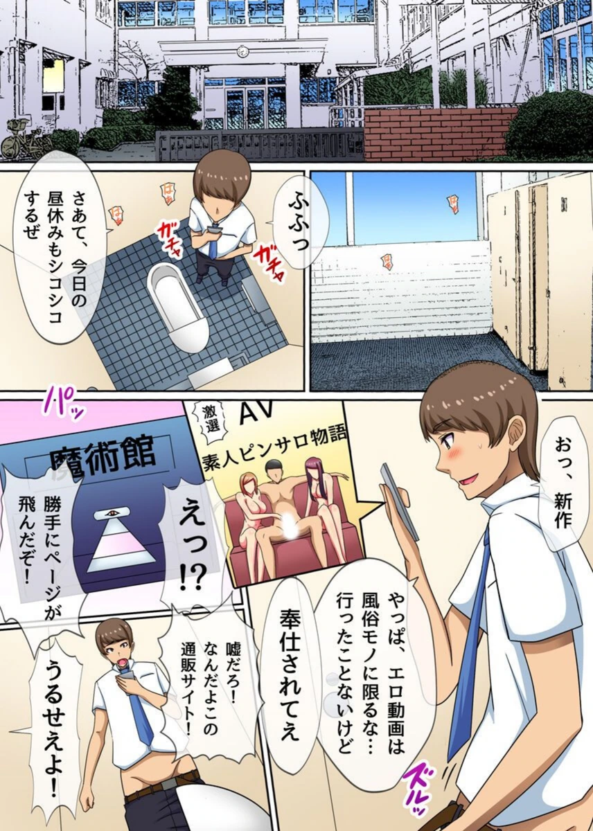 試し読み 2枚目