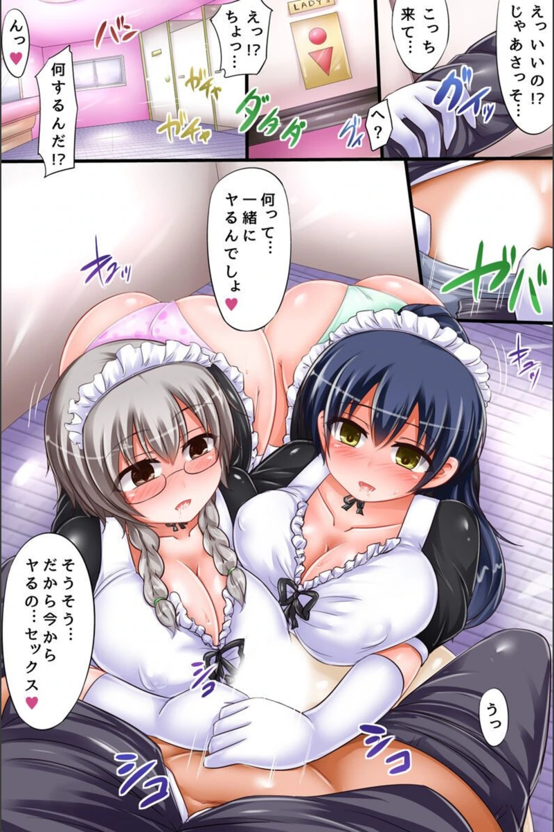 試し読み 6枚目