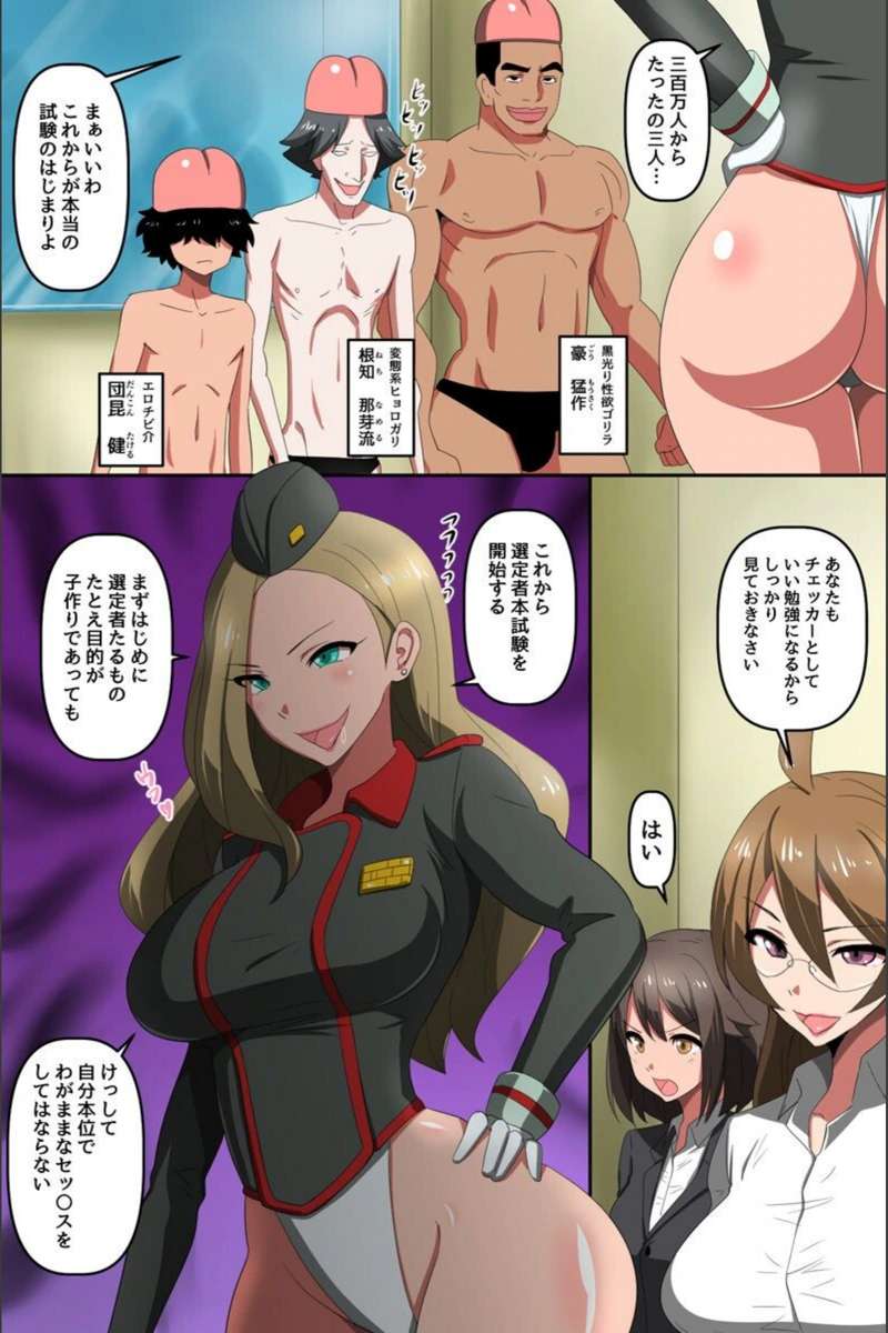 試し読み 4枚目
