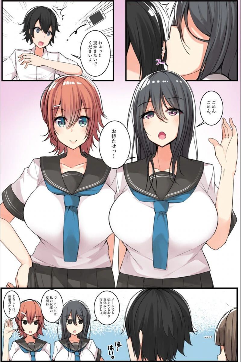 試し読み 5枚目