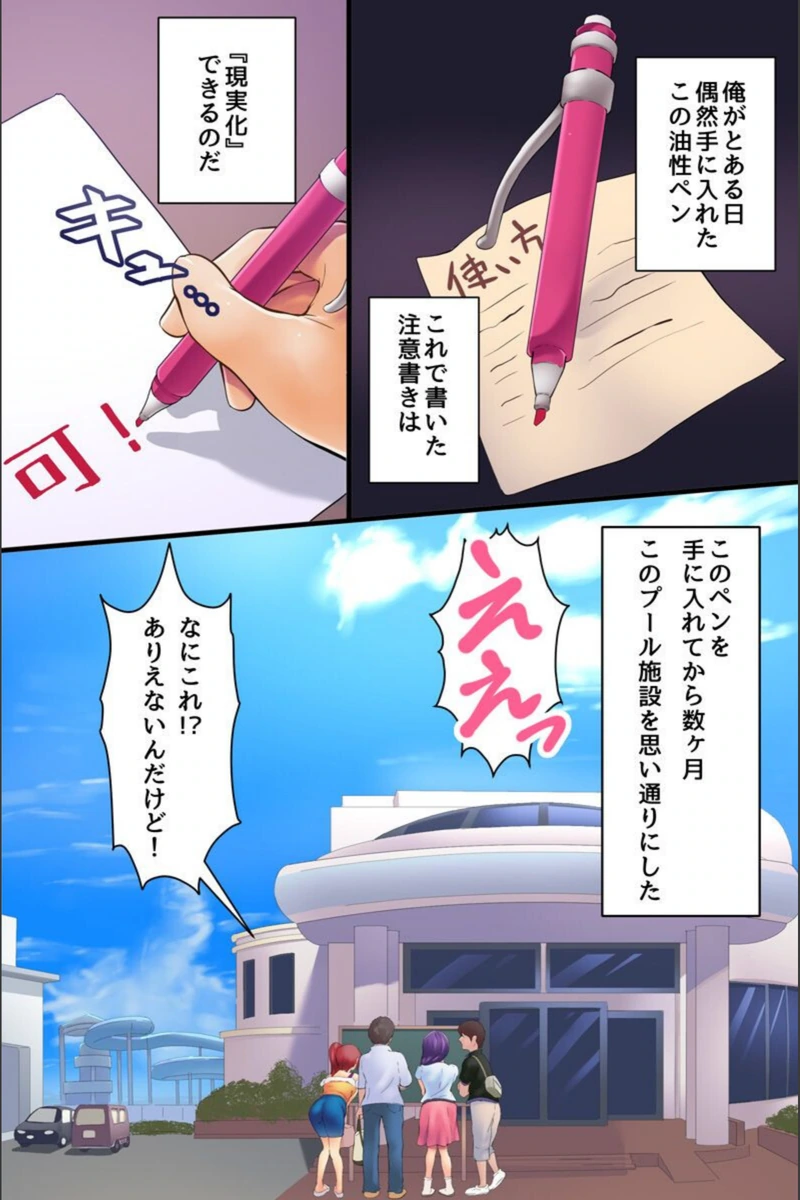 試し読み 2枚目