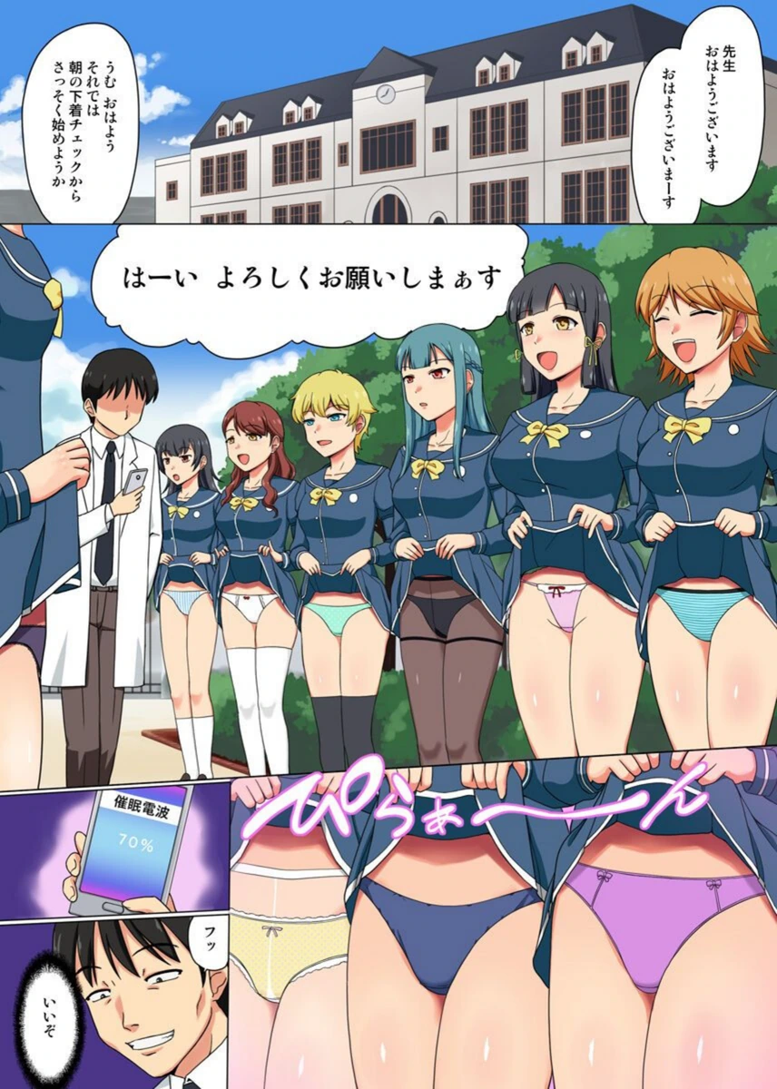 試し読み 2枚目