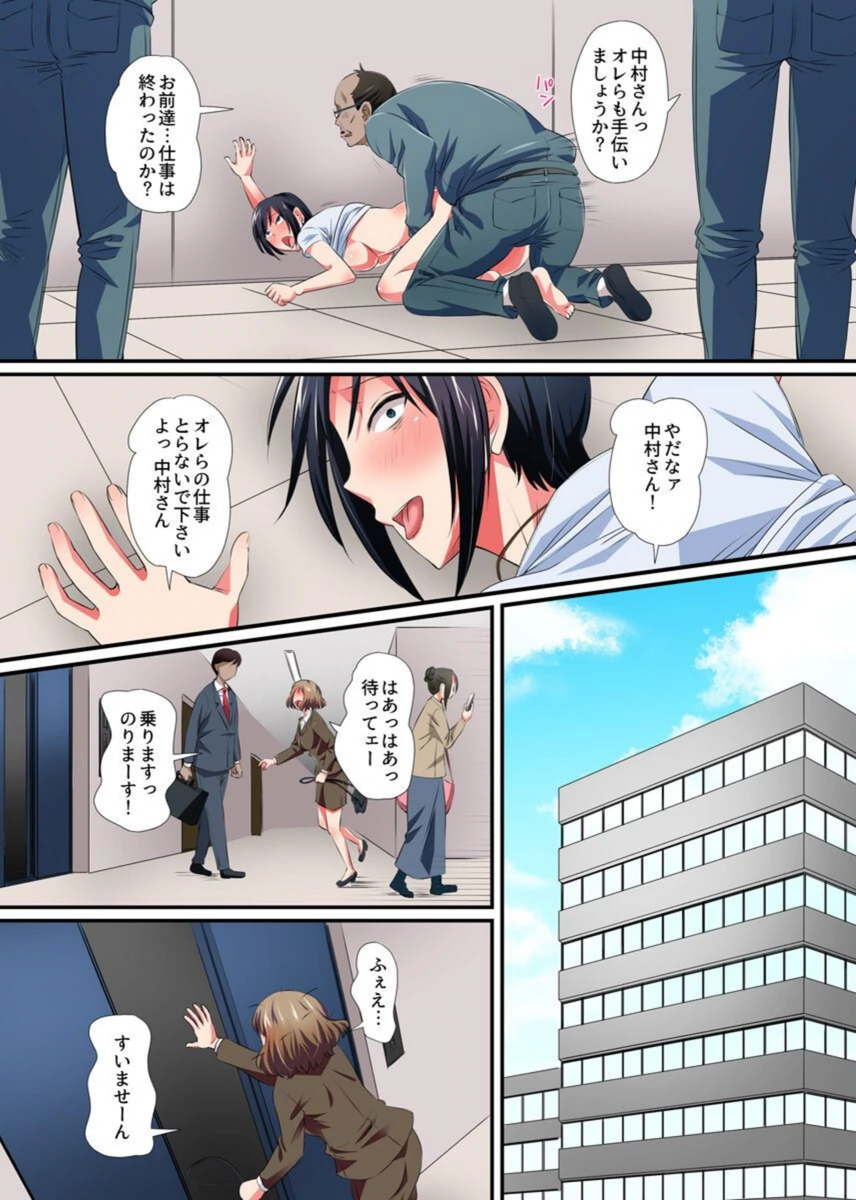 試し読み 7枚目