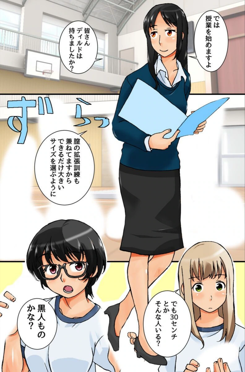 試し読み 6枚目