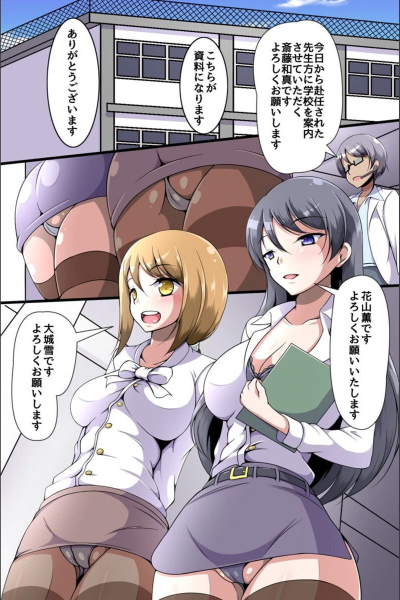 試し読み 2枚目