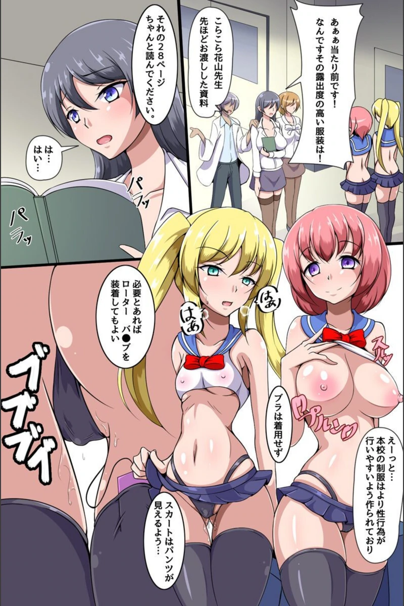 試し読み 5枚目