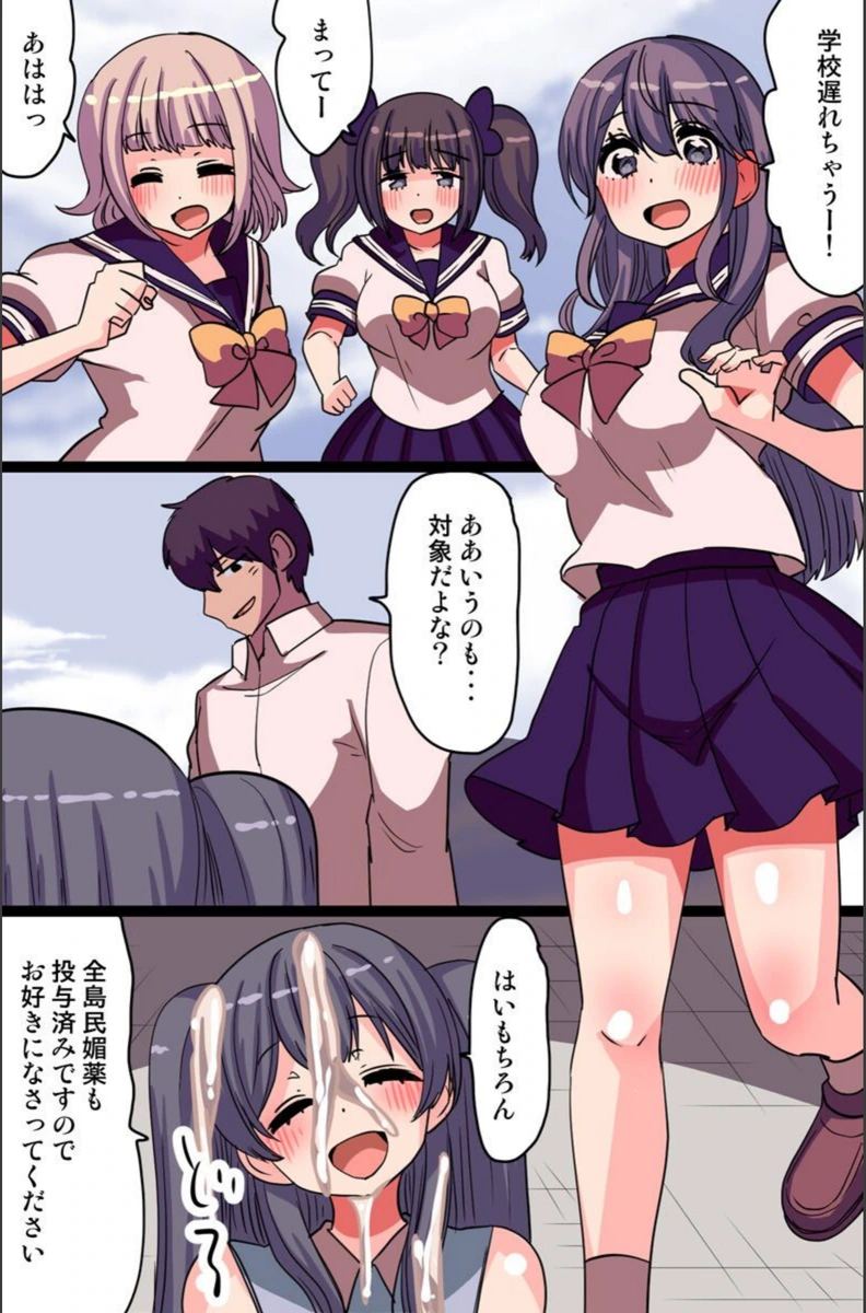 試し読み 8枚目