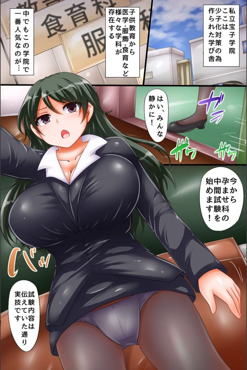 試し読み 2枚目