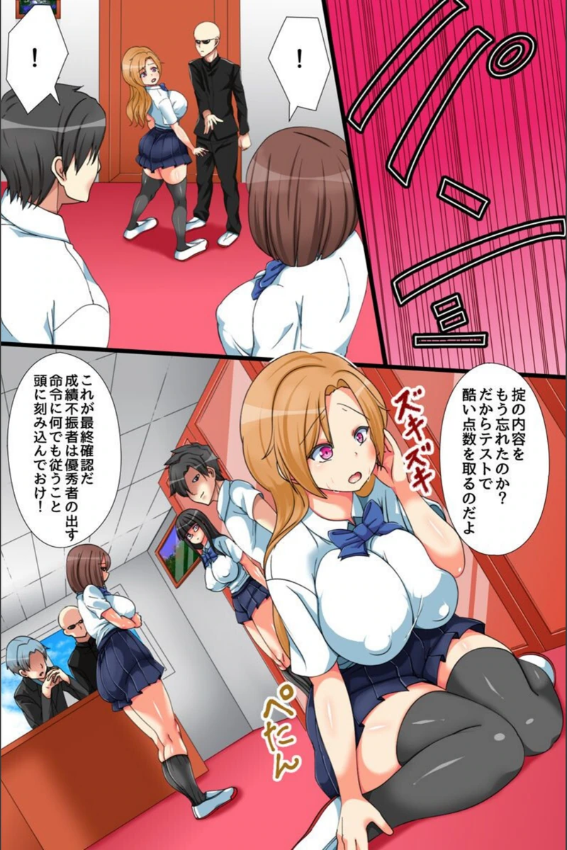 試し読み 6枚目