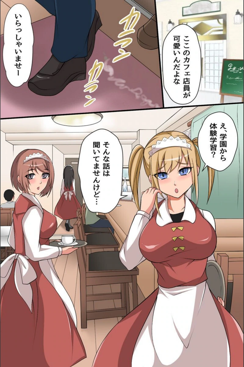 試し読み 7枚目