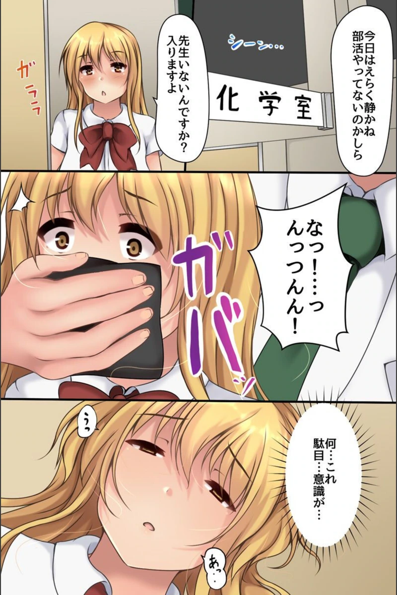 試し読み 5枚目
