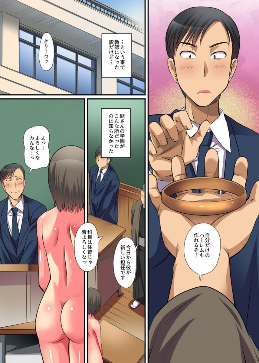 試し読み 7枚目