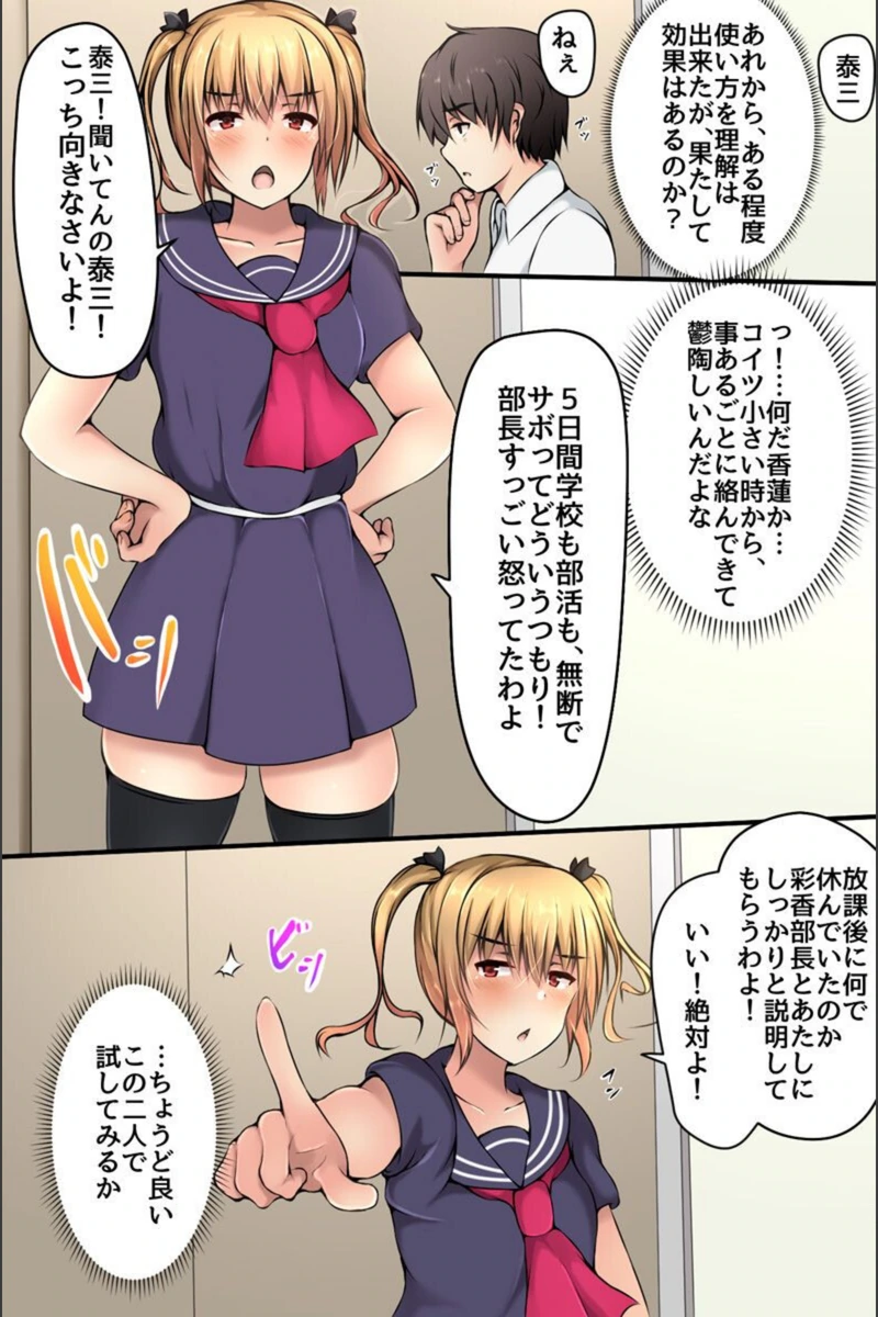試し読み 6枚目