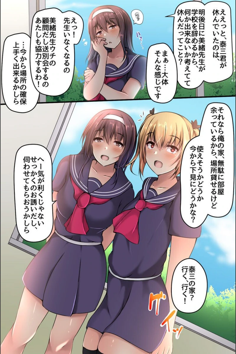 試し読み 7枚目