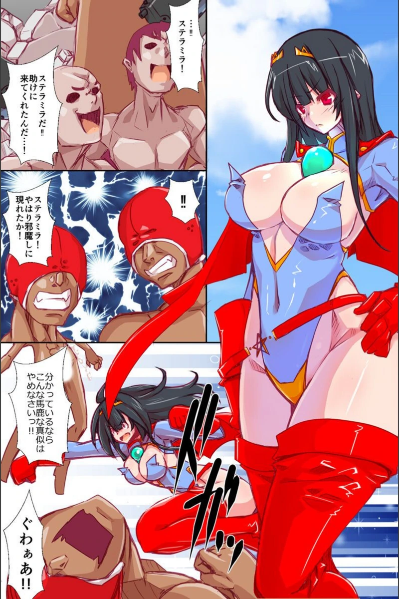 試し読み 4枚目