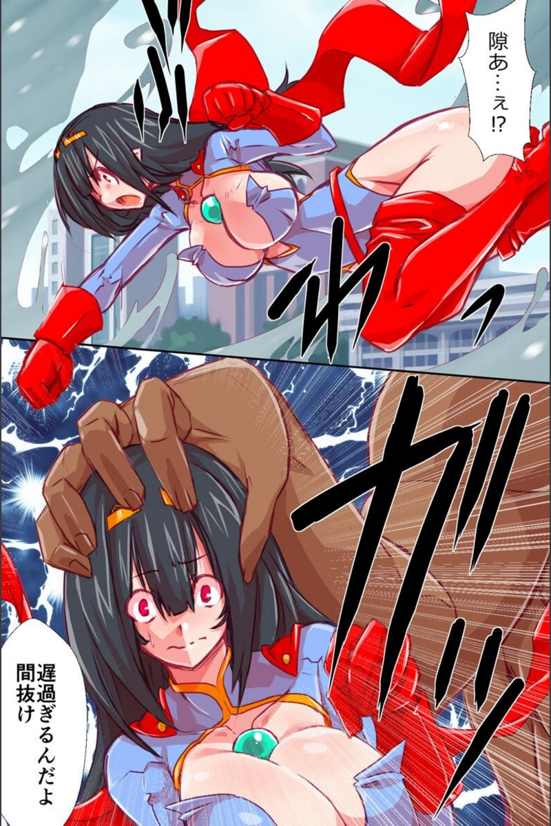 試し読み 7枚目